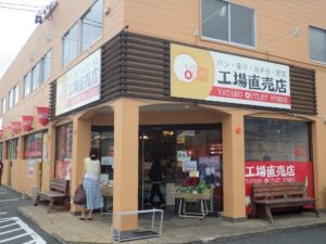 ヤタロー外観画像