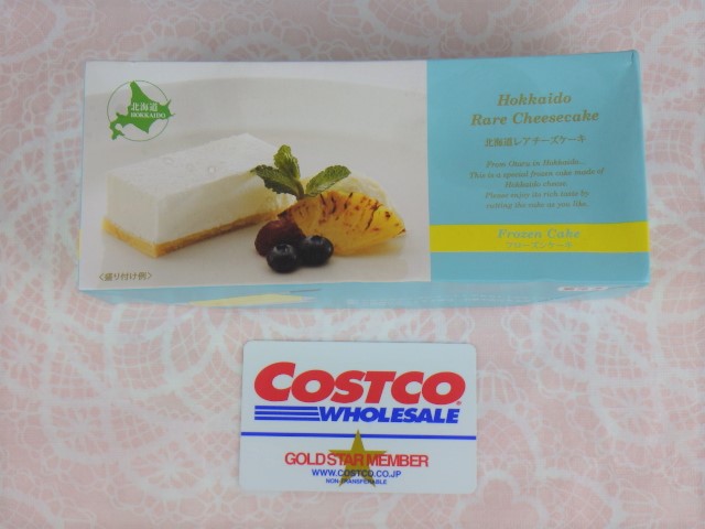 コストコ サブール Saveur 北海道ケーキフェア 冷凍チーズケーキ コストコガイド