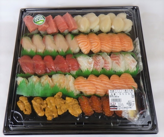 コストコ寿司の特選ファミリー盛 値段に対するコスパを検証 コストコガイド
