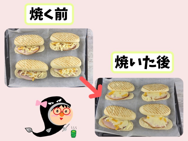コストコのメニセーズのパニーニの味や食べ方をご紹介 コストコガイド
