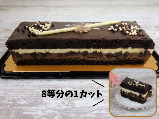 コストコのタキシードケーキ カロリーや冷凍方法もご紹介 コストコガイド