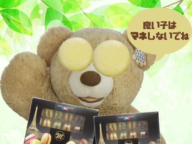 コストコのマカロンはコスパの良いおすすめスイーツ アレンジも可 コストコガイド