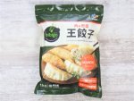 コストコのbibigo王餃子の外観