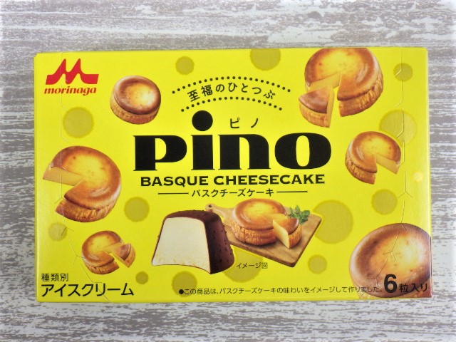 コストコのピノ バスクチーズケーキは期間限定の可能性大