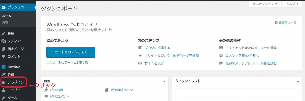 WP画像32