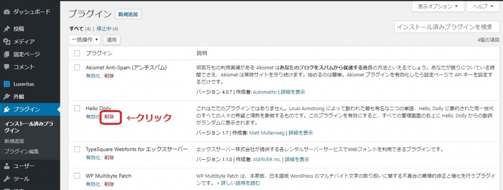 WP画像33
