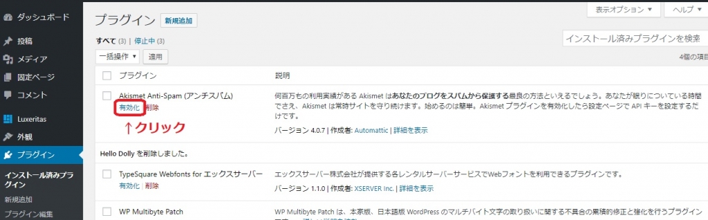 WP画像34