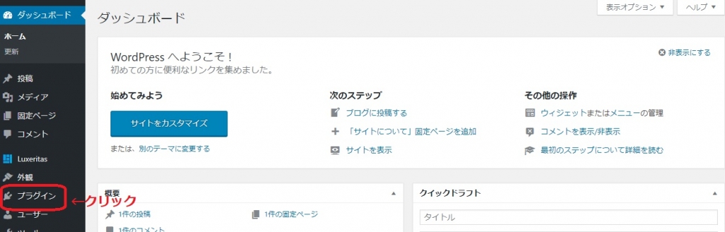 WP画像57