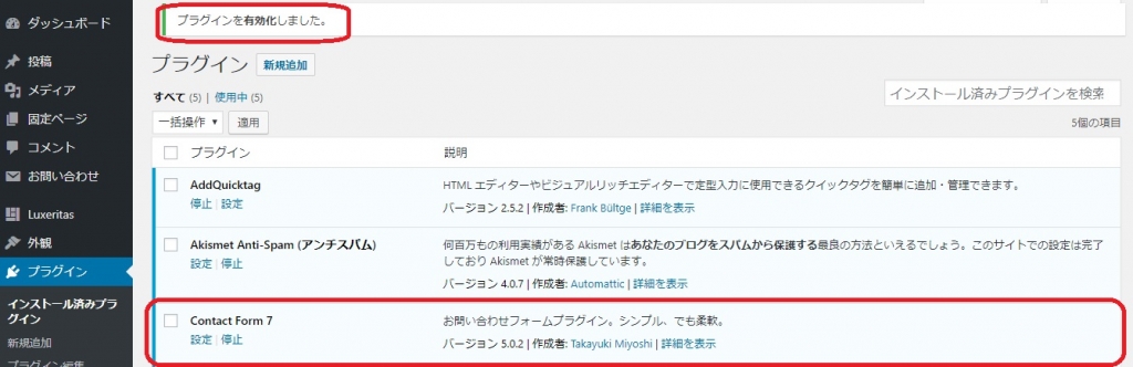 WP画像62